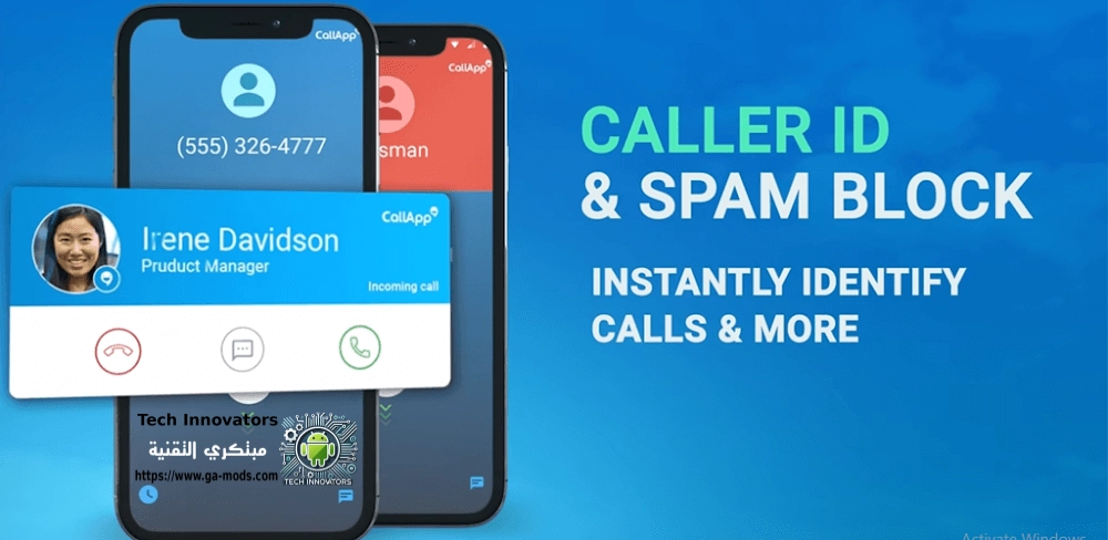 واجهة تطبيق CallApp مع عرض ميزات كشف الأرقام وحظر المكالمات