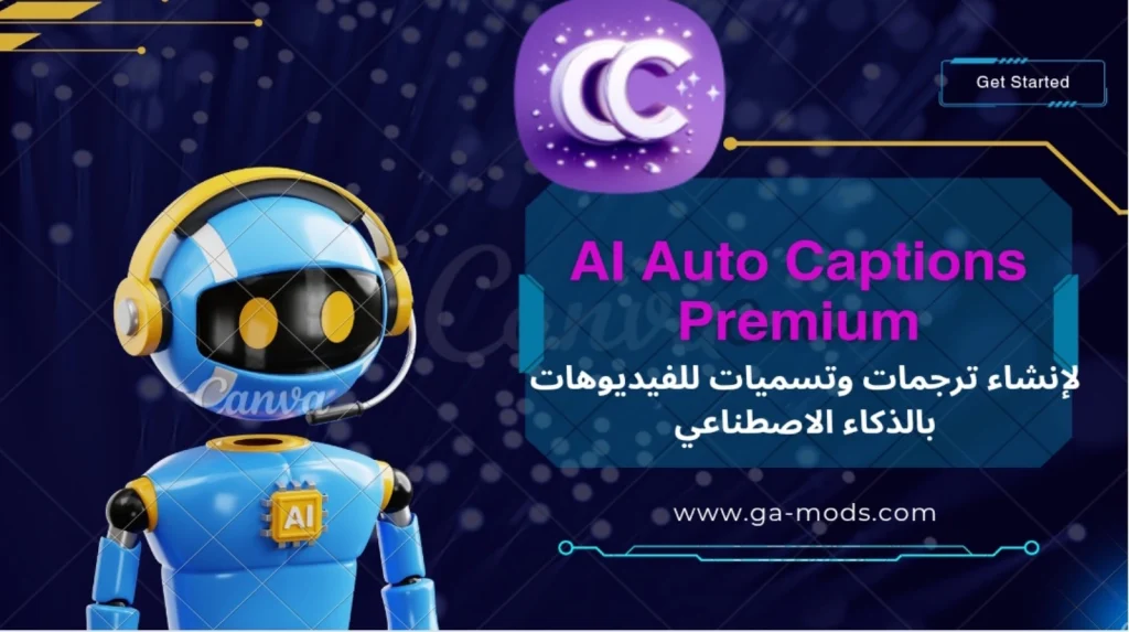 برنامج AI Auto Captions لإنشاء ترجمات وتسميات للفيديوهات