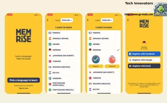 طريقة Memrise في تعلم المفردات الإنجليزية