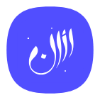 تحميل برنامج الأذان الشامل Pro