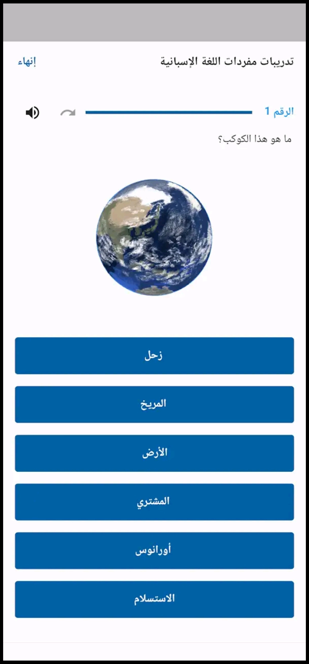 #1 - صور من البرنامج