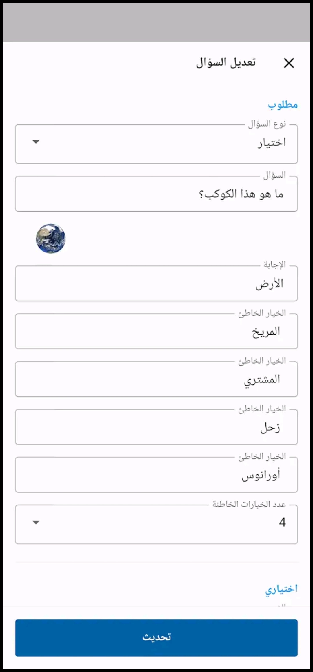 #2 - صور من البرنامج