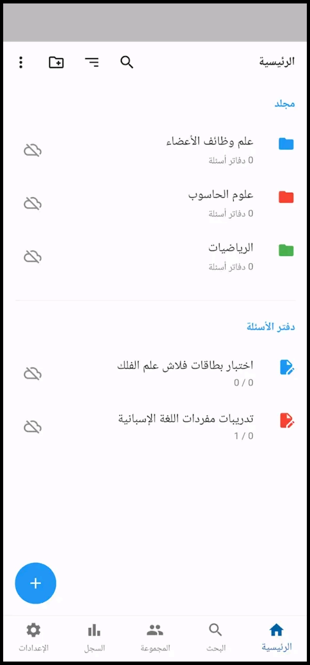 #3 - صور من البرنامج