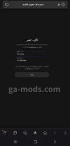 إدخال الاسم والعمر أثناء التسجيل